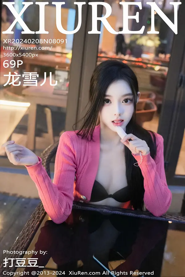 Vol. 08091 龙雪儿(70P)