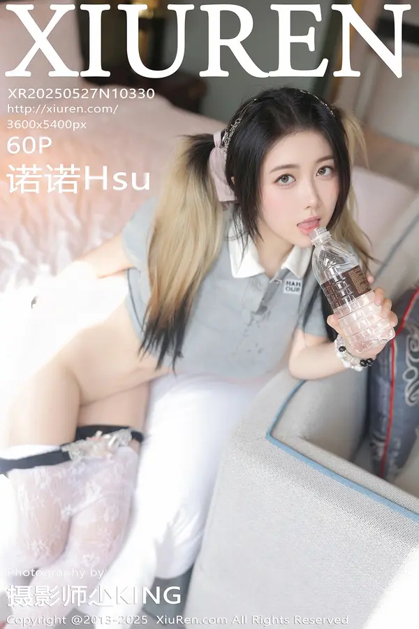 Vol. 10330 诺诺Hsu(61P)