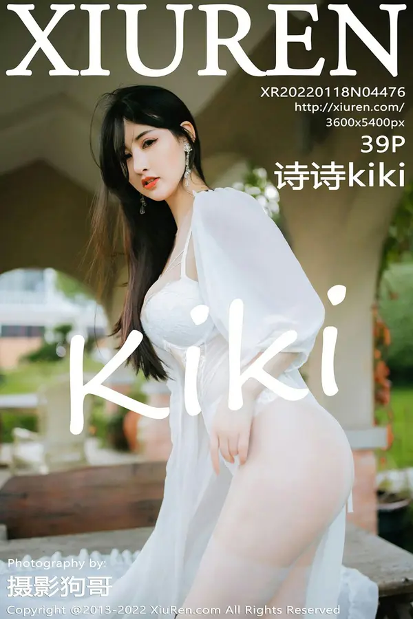 Vol. 04476 诗诗kiki(37P)