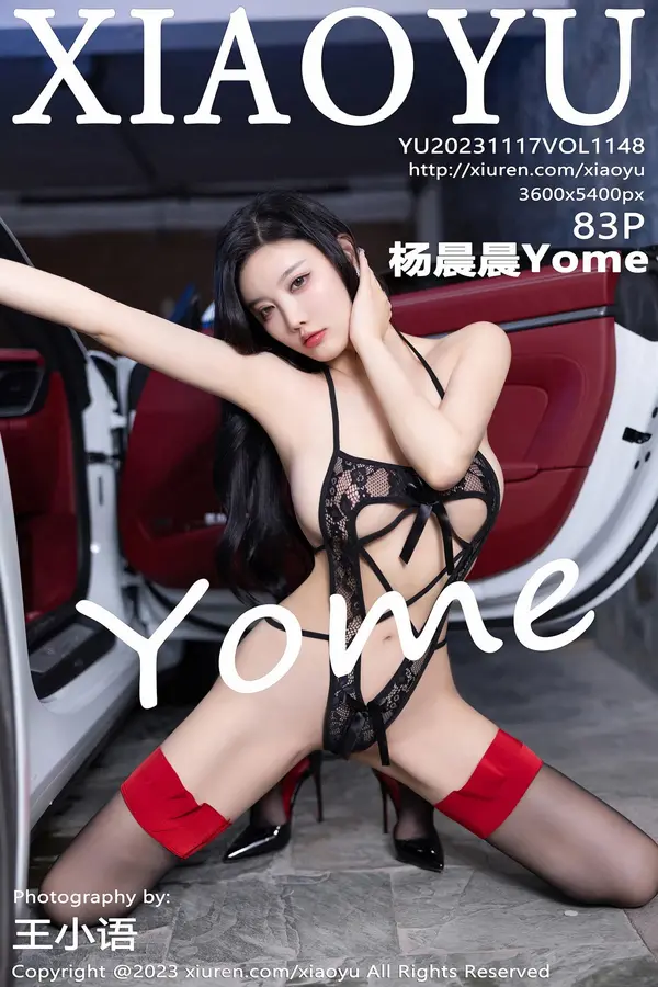 Vol. 1148 杨晨晨Yome(84P)