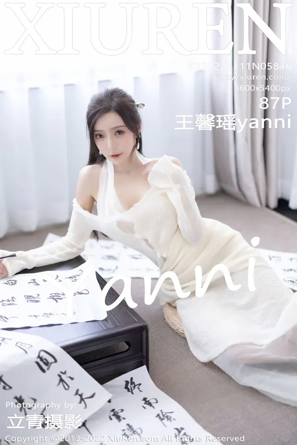 Vol. 05846 王馨瑶yanni(88P)