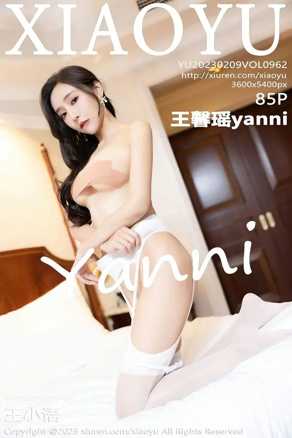 Vol. 0962 王馨瑶yanni(86P)