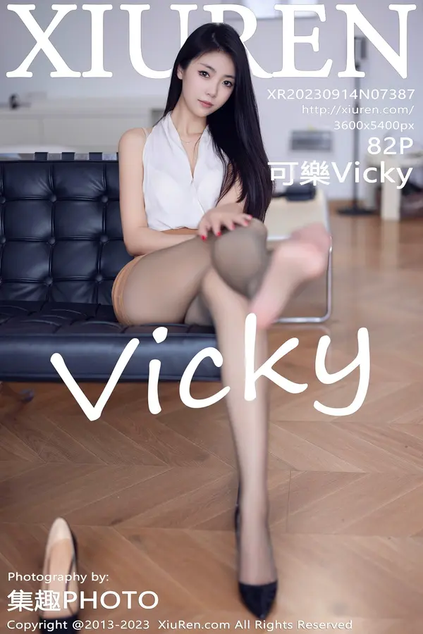 Vol. 07387 可乐Vicky(83P)