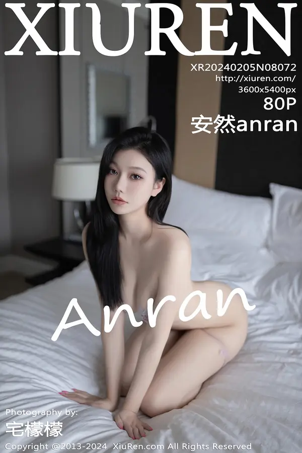 Vol. 08072 安然anrao(81P)