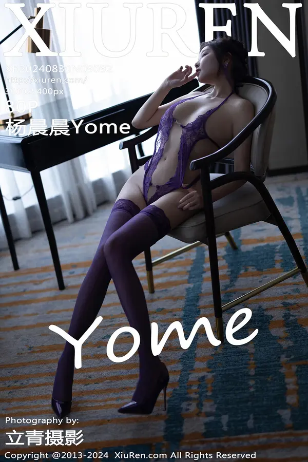 Vol. 09092 杨晨晨Yome(81P)