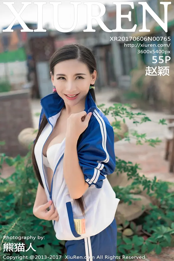 Vol. 00765 赵颖(56P)