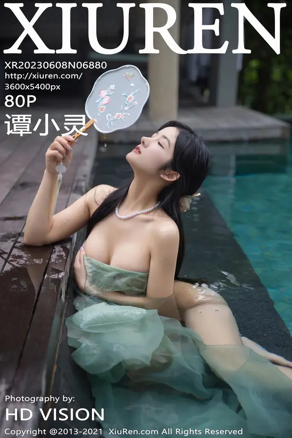 Vol. 06880 谭小灵(81P)