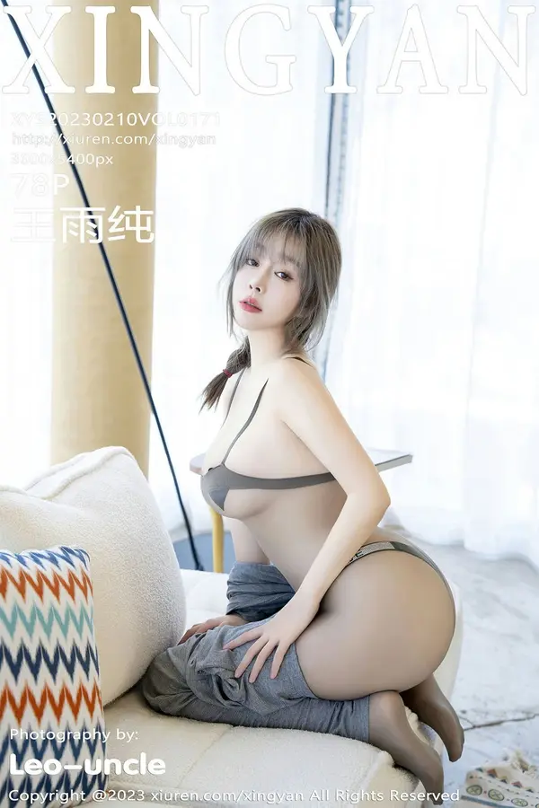 Vol. 0171 王雨纯(79P)