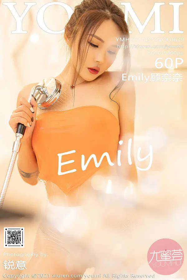 Vol. 0639 Emily顾奈奈(61P)