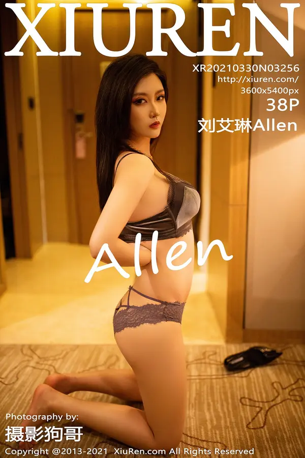 Vol. 03256 刘艾琳Allen(39P)