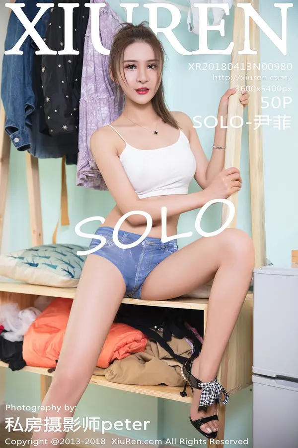 Vol. 00980 SOLO-尹菲(51P)