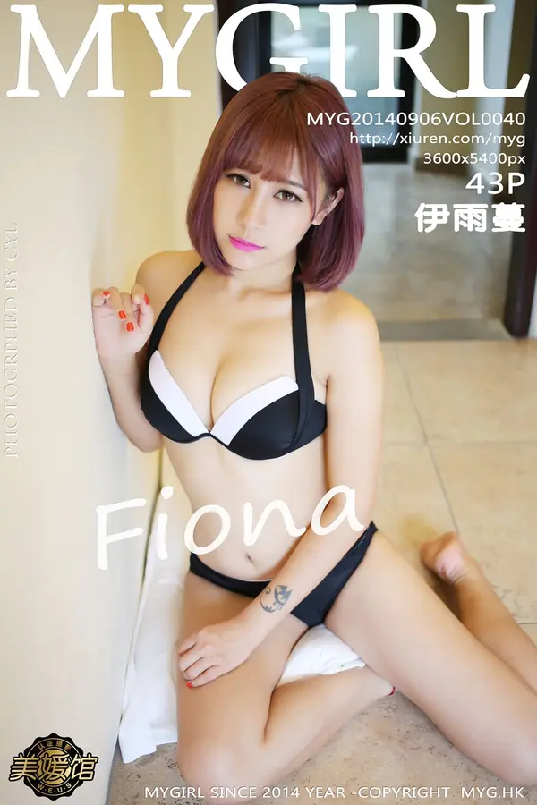 Vol. 0040 伊雨蔓Fiona(44P)