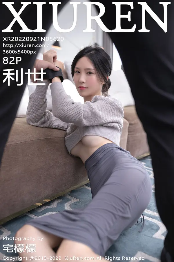 Vol. 05620 利世(83P)