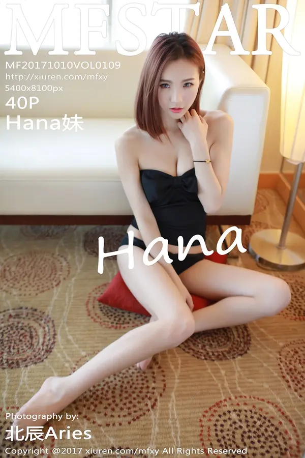 Vol. 0109 Hana妹(41P)