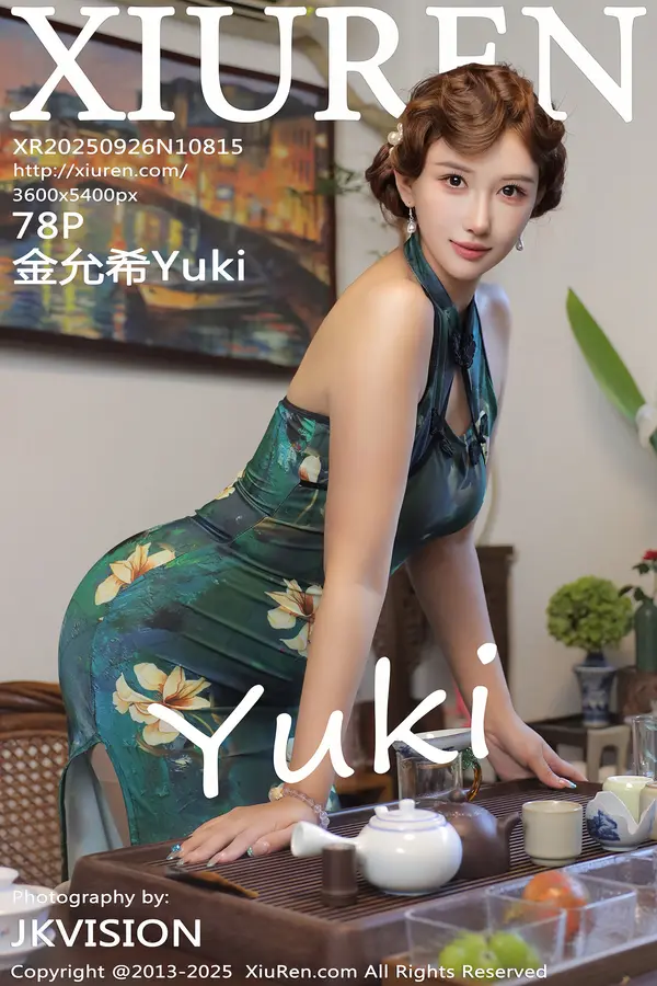 Vol. 10815 金允希Yuki(79P)