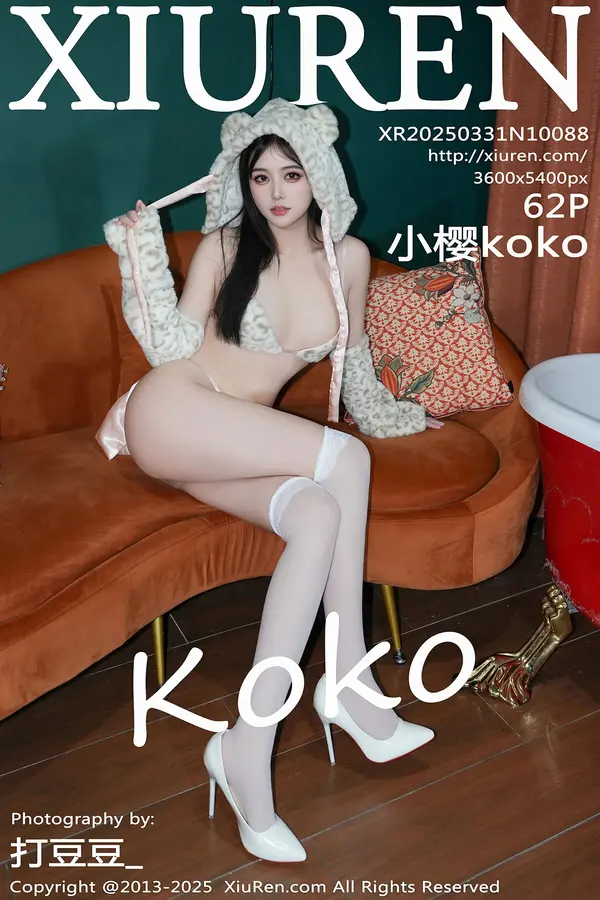 Vol. 10088 小樱koko(63P)