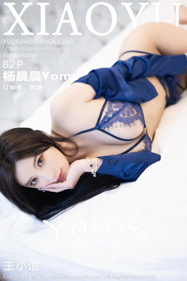 Vol. 1240 杨晨晨Yome(83P)