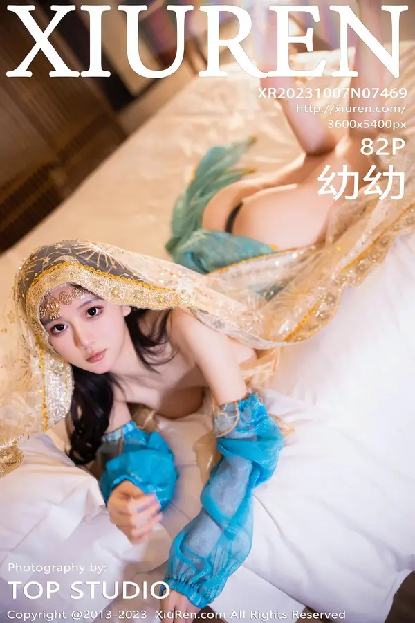 Vol. 07469 幼幼(83P)