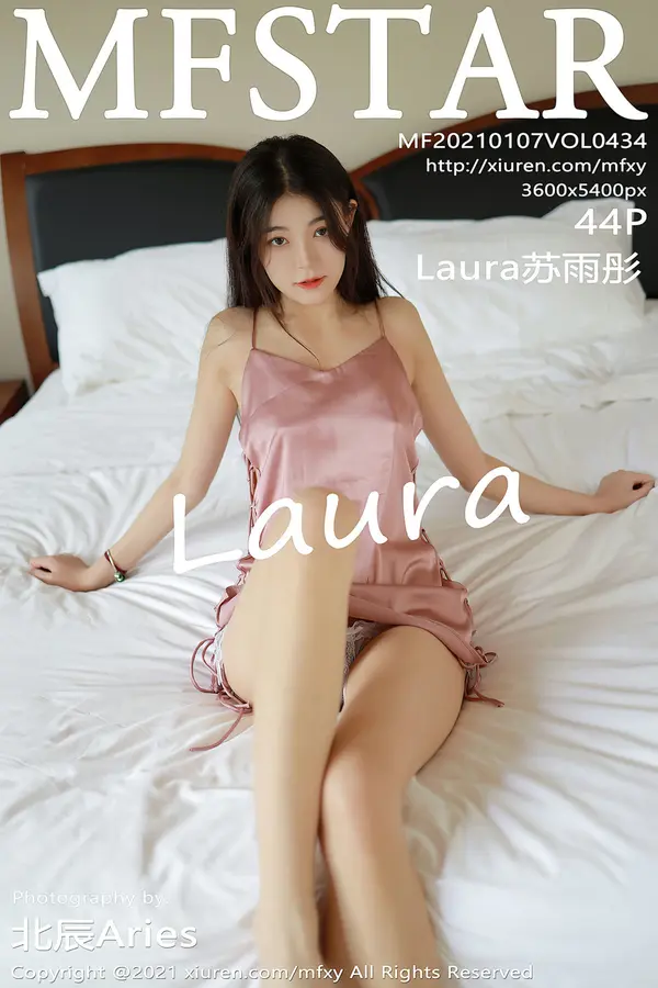 Vol. 0434 Laura苏雨彤(45P)