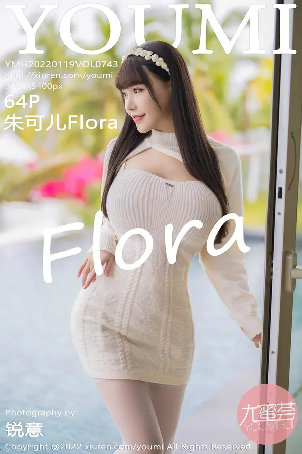 Vol. 0743 朱可儿Flora(65P)