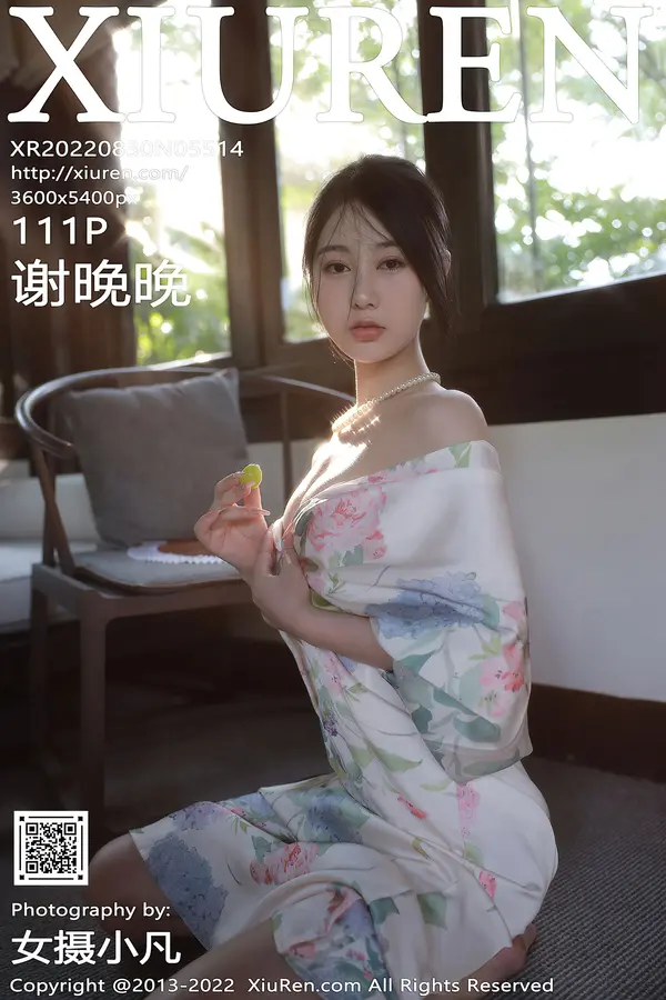 Vol. 05514 谢晚晚(112P)
