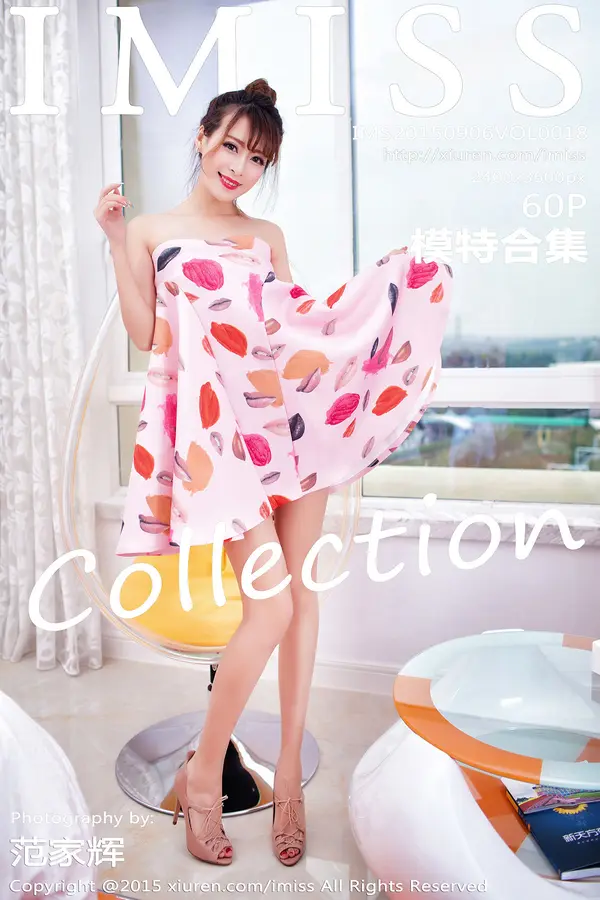 Vol. 0018 模特合集(61P)