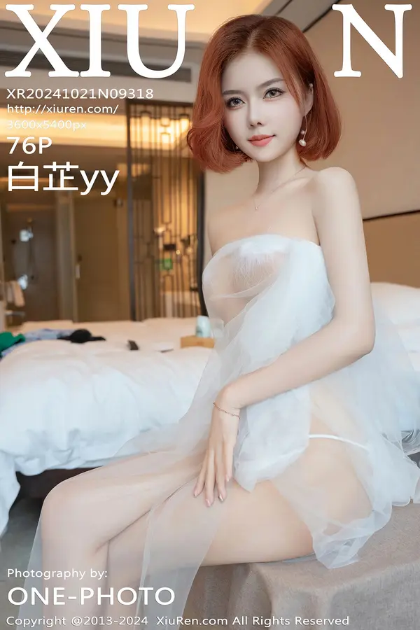 Vol. 09318 白芷yy(77P)