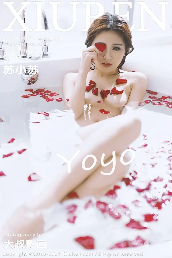 Vol. 00211 苏小苏(57P)