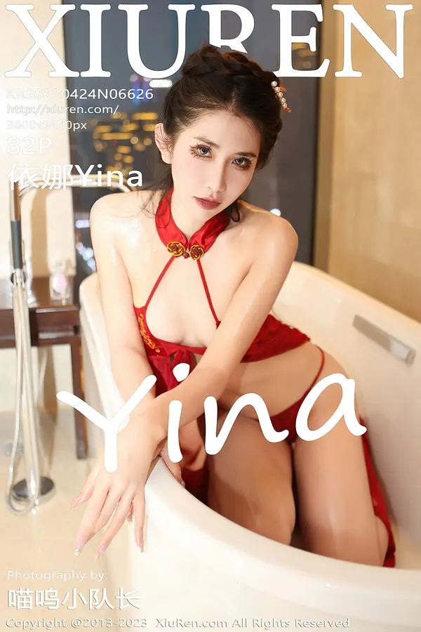 Vol. 06626 依娜Yina(83P)