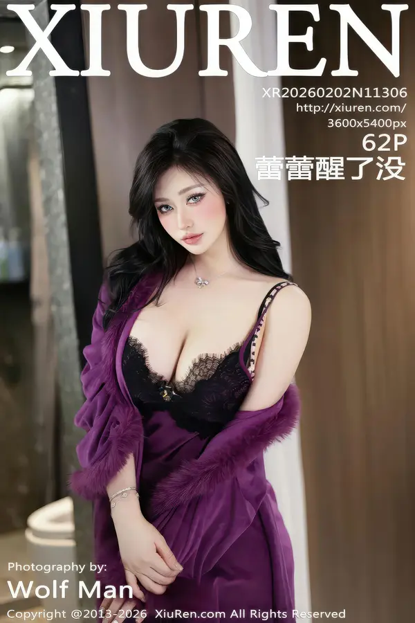 Vol. 11306 蕾蕾醒了没(64P)