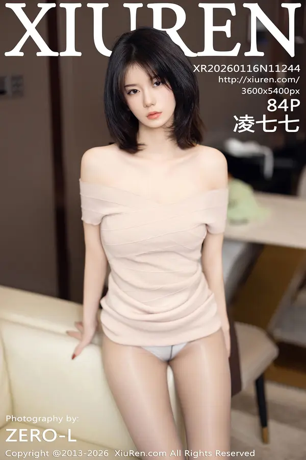 Vol. 11244 凌七七(85P)