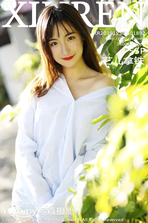 Vol. 01892 艺儿拿铁(56P)