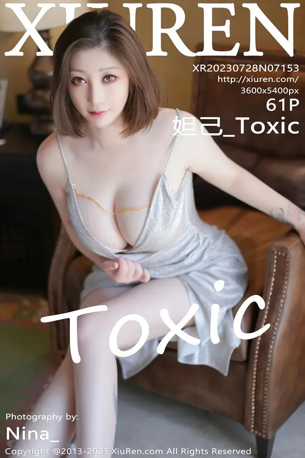 Vol. 07153 妲己_Toxic(62P)