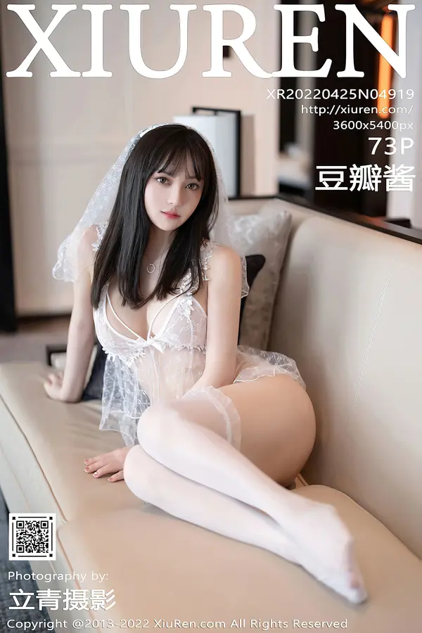 Vol. 04919 豆瓣酱(74P)