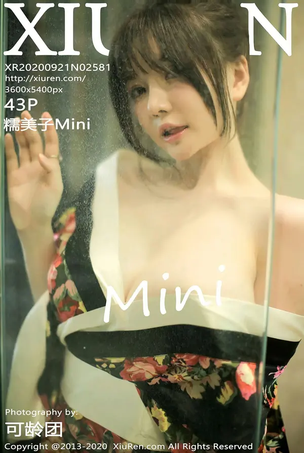 Vol. 02581 糯美子Mini(44P)