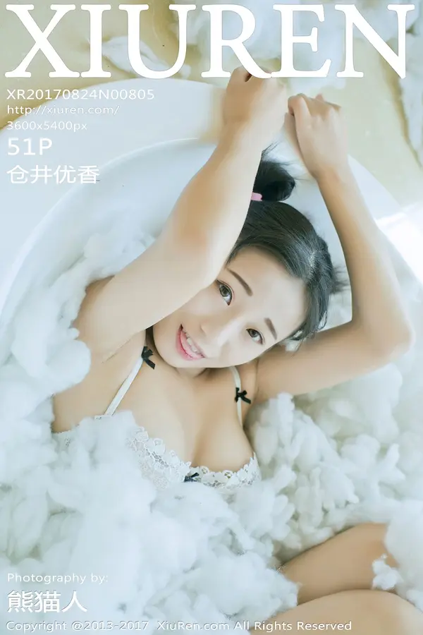 Vol. 00805 仓井优香(52P)