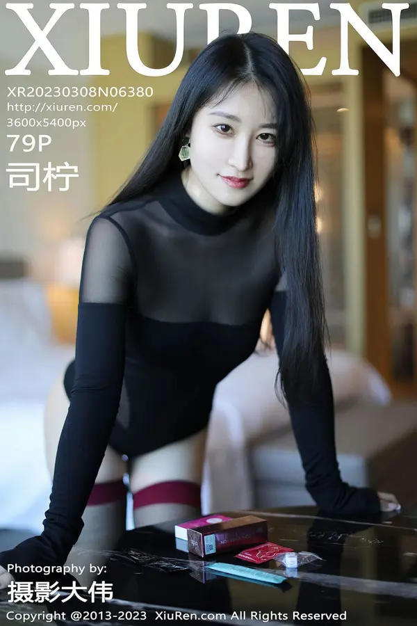 Vol. 06380 司柠(80P)