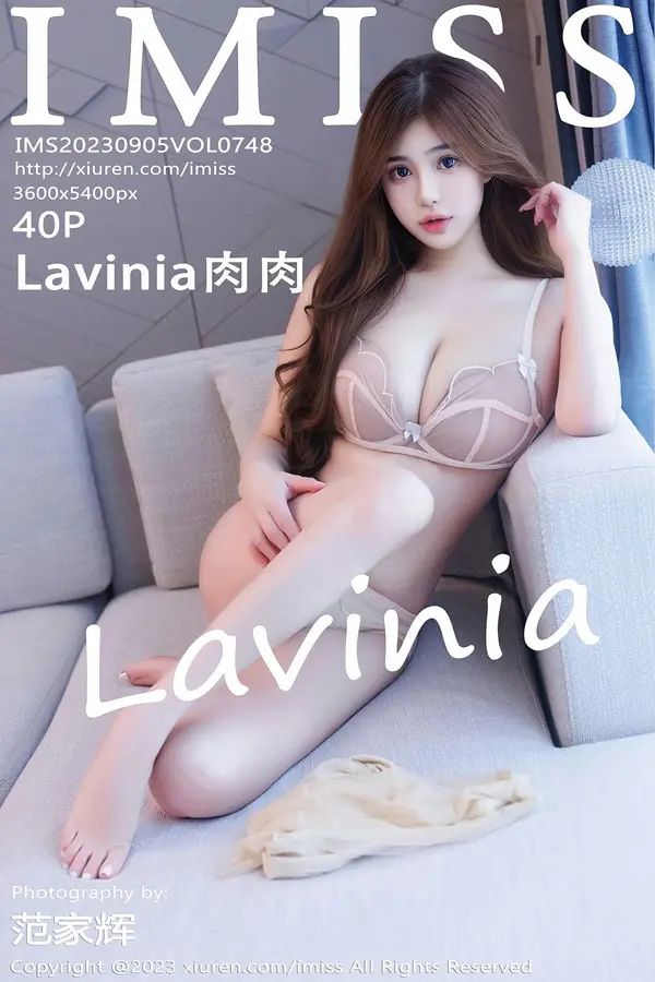 Vol. 0748 Lavinia肉肉(41P)