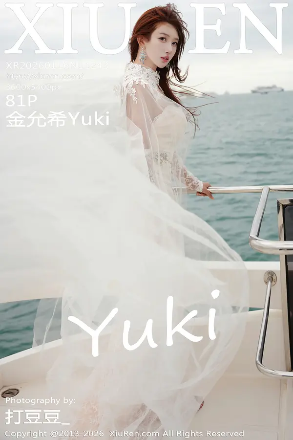 Vol. 11243 金允希Yuki(82P)