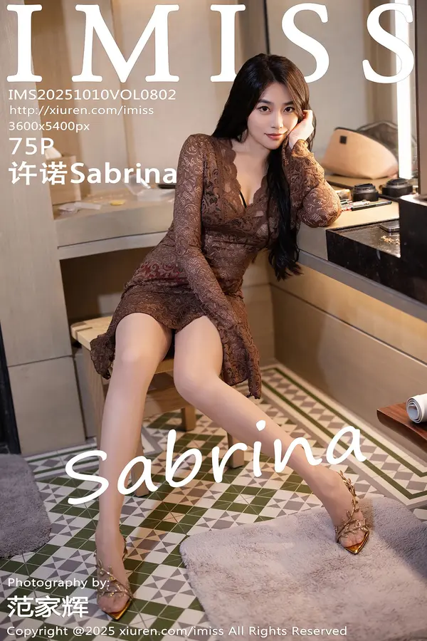 Vol. 0802 许诺Sabrina(76P)