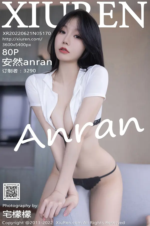 Vol. 05170 安然anran(81P)