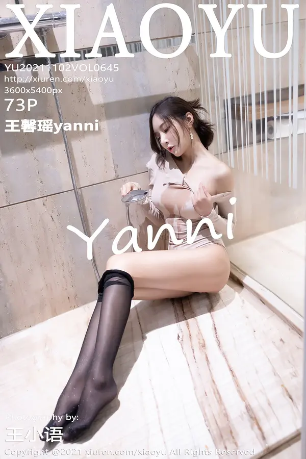 Vol. 0645 王馨瑶yanni(74P)