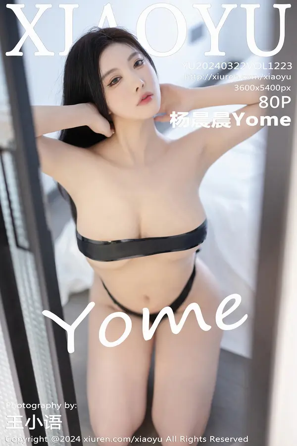 Vol. 1223 杨晨晨Yome(81P)
