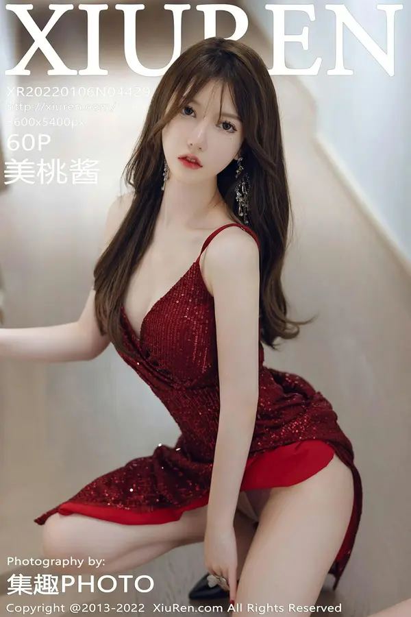 Vol. 04429 美桃酱(56P)