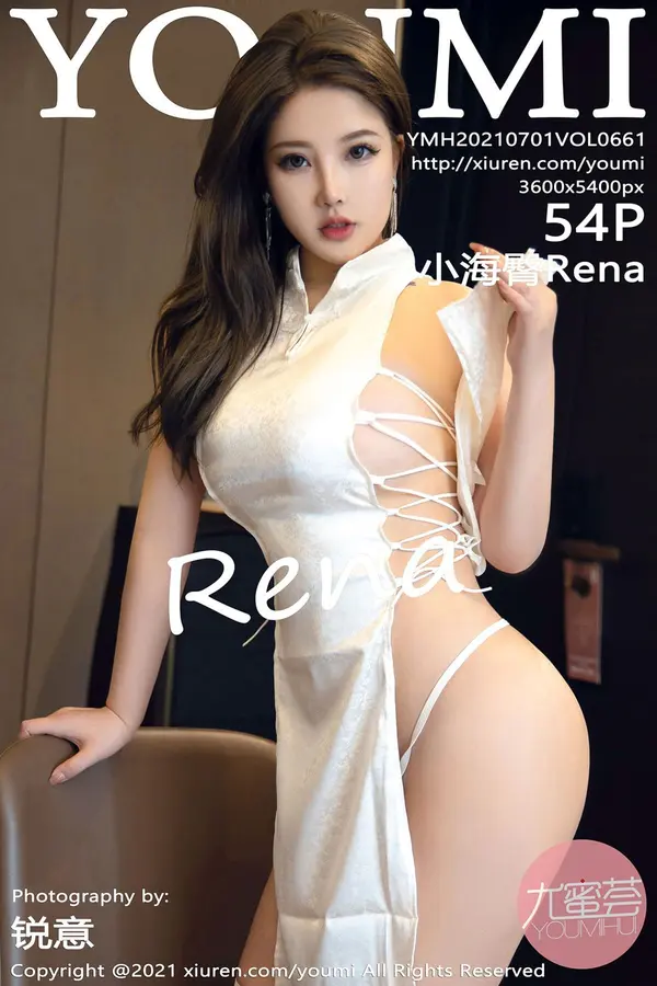 Vol. 0661 小海臀Rena(0P)