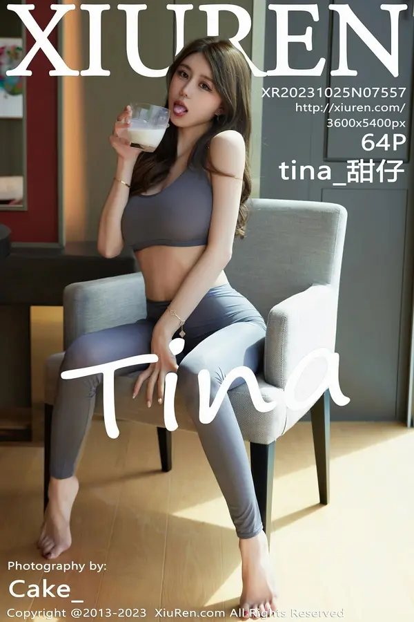 Vol. 07557 tina_甜仔(65P)