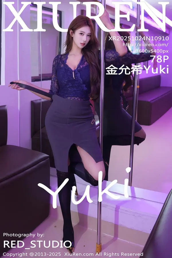 Vol. 10910 金允希Yuki(79P)