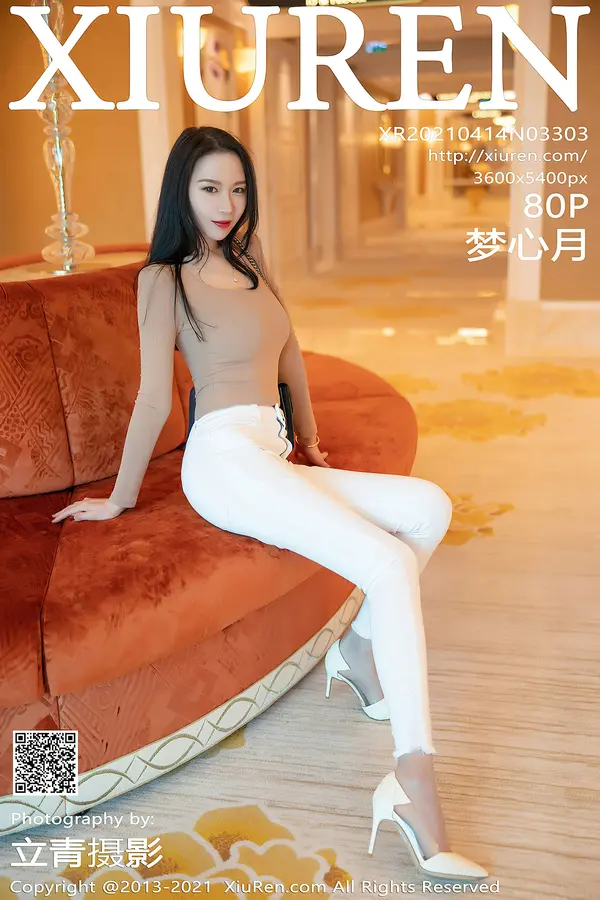 Vol. 03303 梦心月(81P)