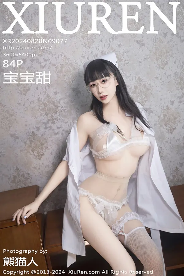Vol. 09077 宝宝甜(85P)