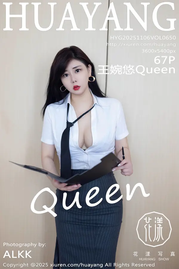 Vol. 0650 王婉悠Queen(68P)